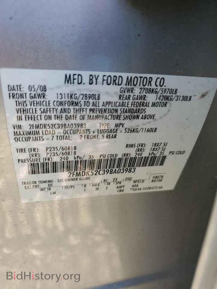2009 FORD FLEX - VIN: 2FMDK52C39BA03983 - Photo 13