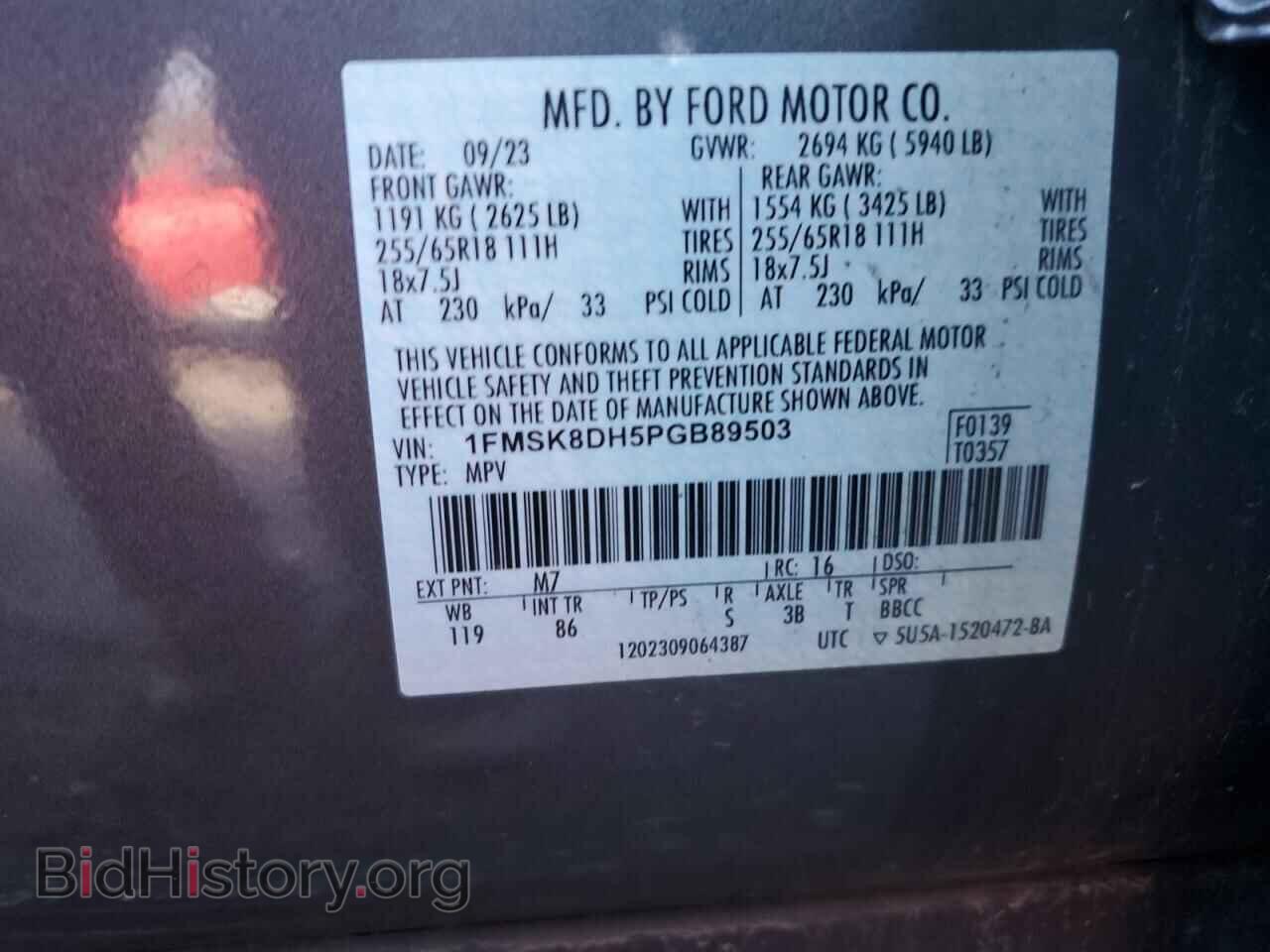 2023 FORD EXPLORER - VIN: 1FMSK8DH5PGB89503 - Photo 13