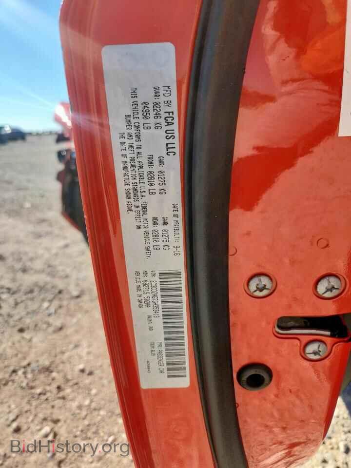 2016 DODGE CHALLENGER - VIN: 2C3CDZAG7GH353413 - Фото 12
