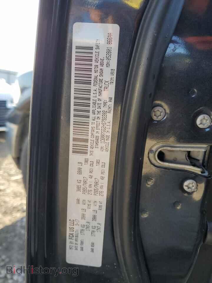 2017 RAM 1500 - VIN: 1C6RR7GG2HS792202 - Photo 12