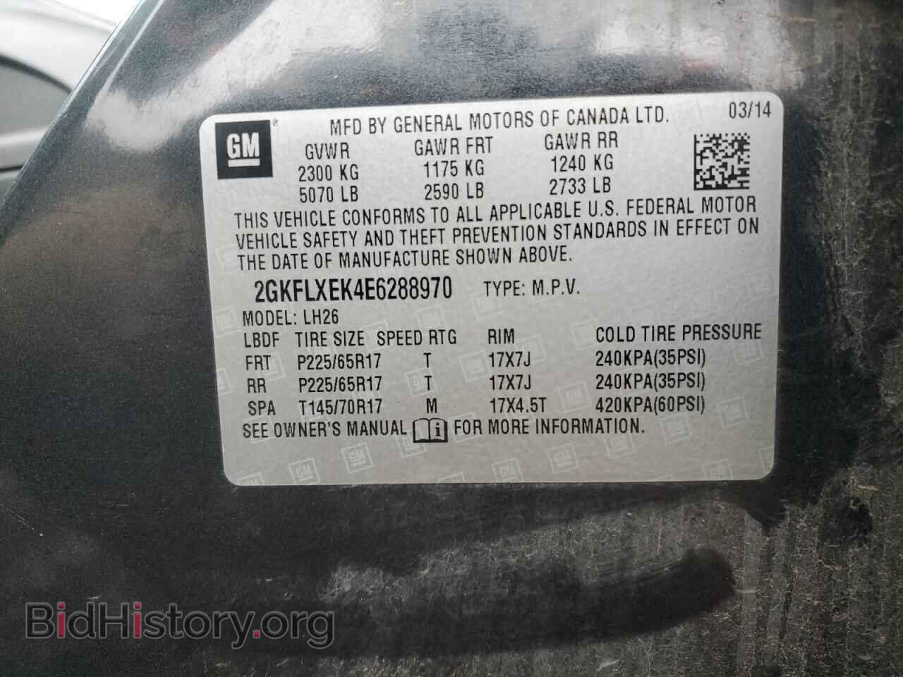 2014 GMC TERRAIN - VIN: 2GKFLXEK4E6288970 - Фото 13