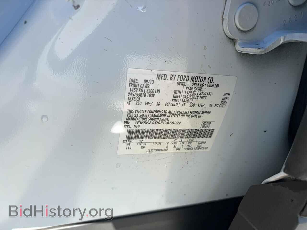 2014 FORD EXPLORER - VIN: 1FM5K8AR0EGA60222 - Фото 10