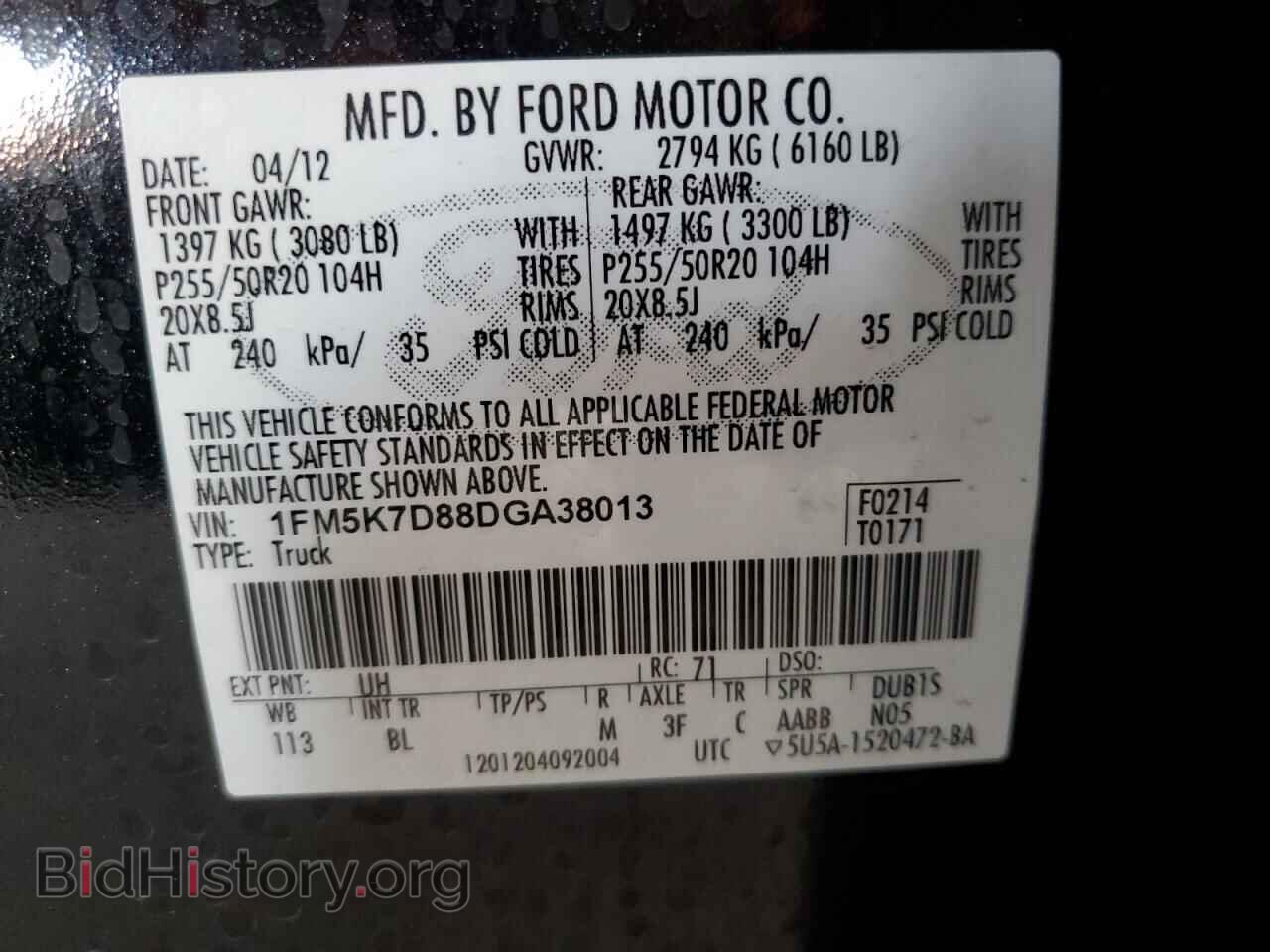 2013 FORD EXPLORER - VIN: 1FM5K7D88DGA38013 - Фото 13