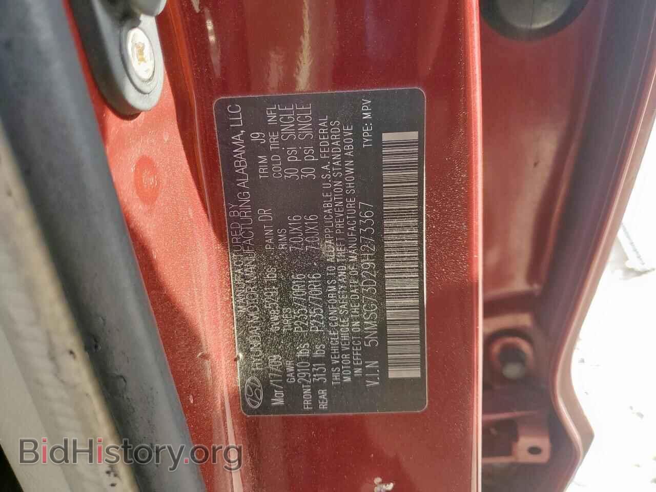 2009 HYUNDAI SANTA FE - VIN: 5NMSG73D29H273367 - Фото 13