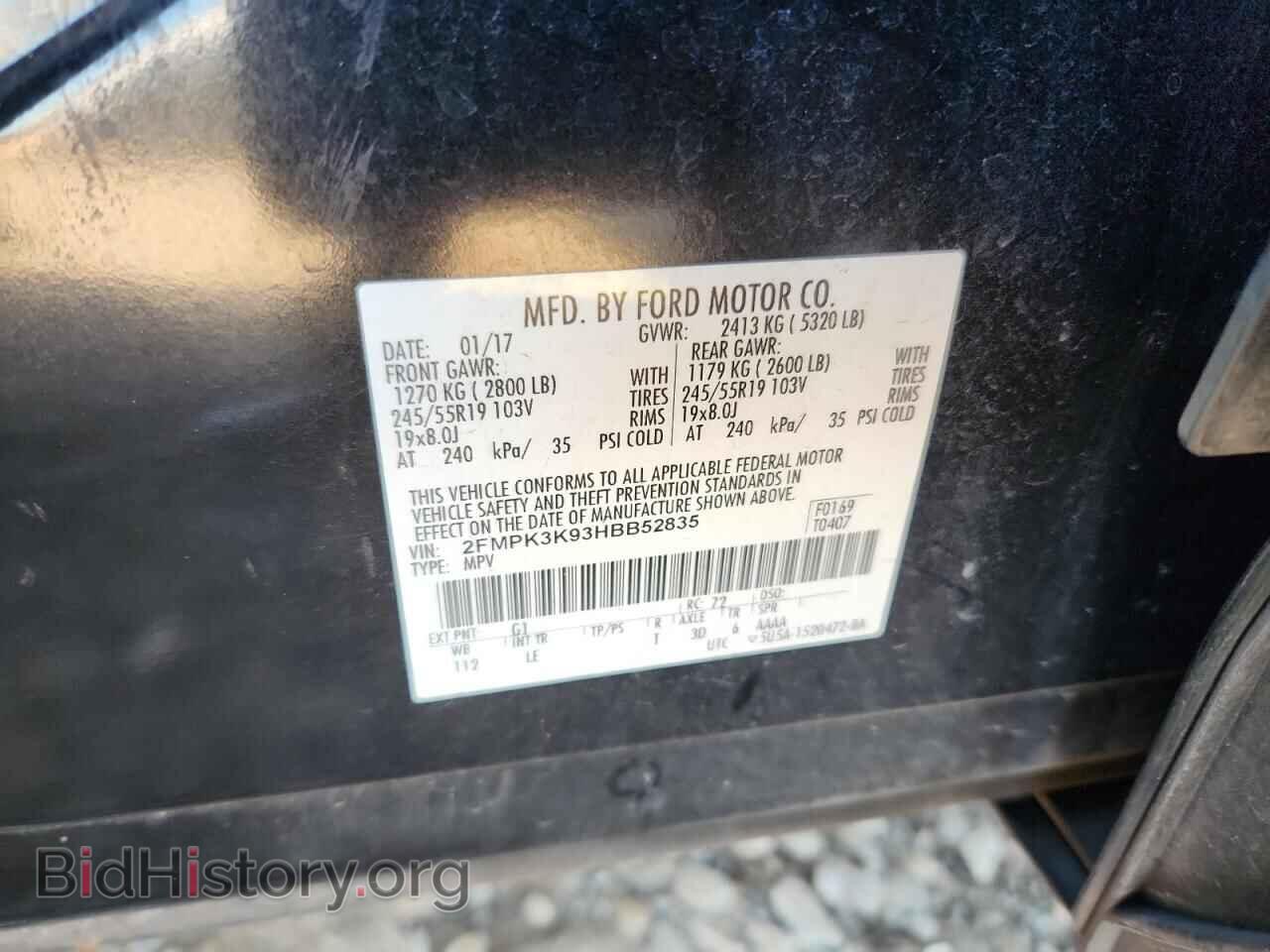 2017 FORD EDGE - VIN: 2FMPK3K93HBB52835 - Фото 13