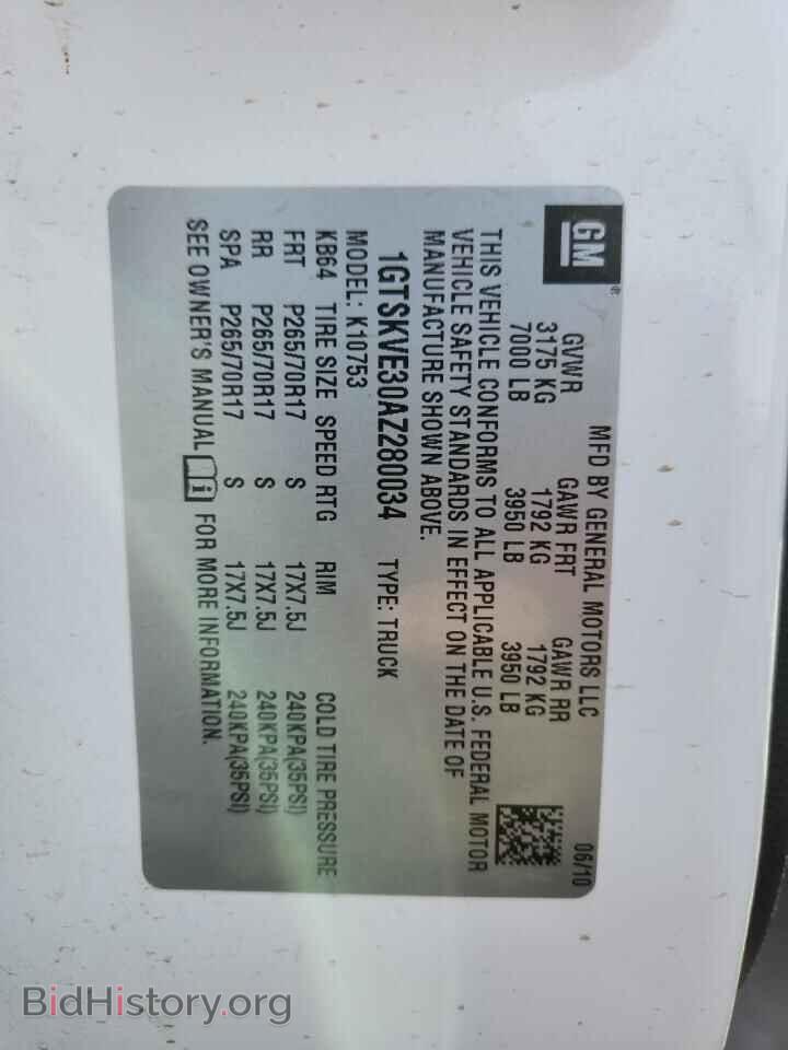 2010 GMC SIERRA - VIN: 1GTSKVE30AZ280034 - Фото 12