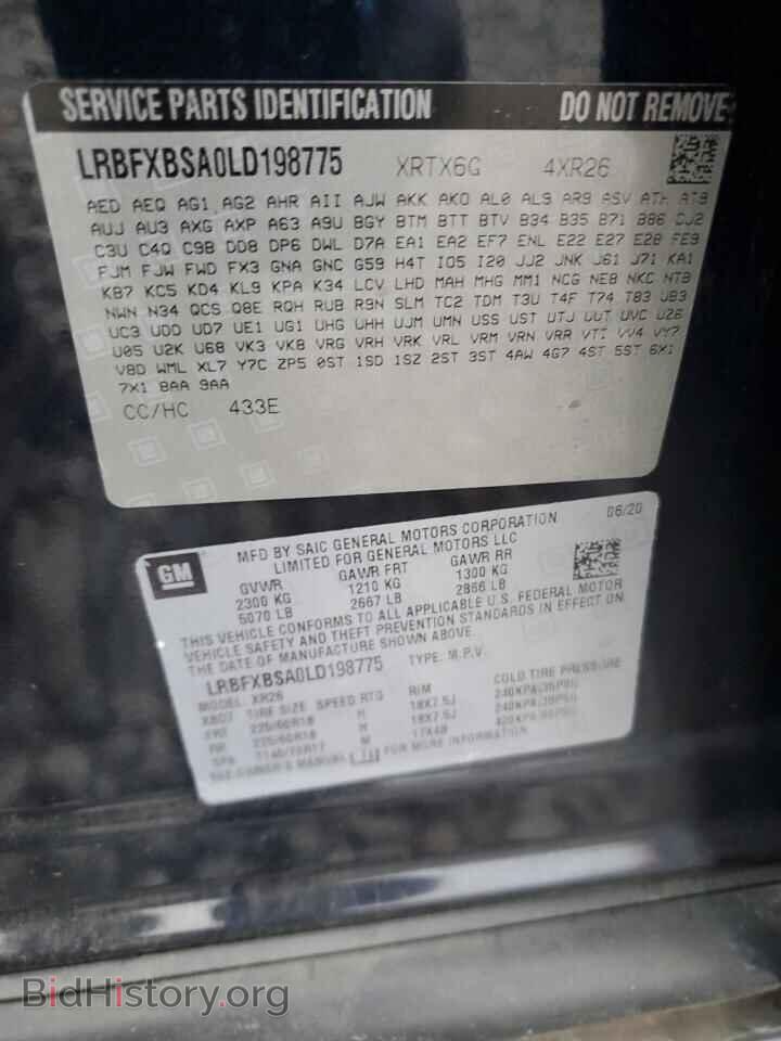 2020 BUICK ENVISION - VIN: LRBFXBSA0LD198775 - Photo 12