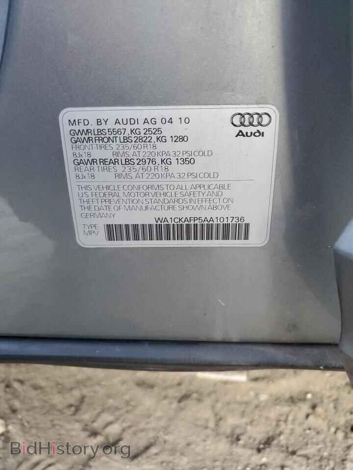2010 AUDI Q5 - VIN: WA1CKAFP5AA101736 - Фото 13