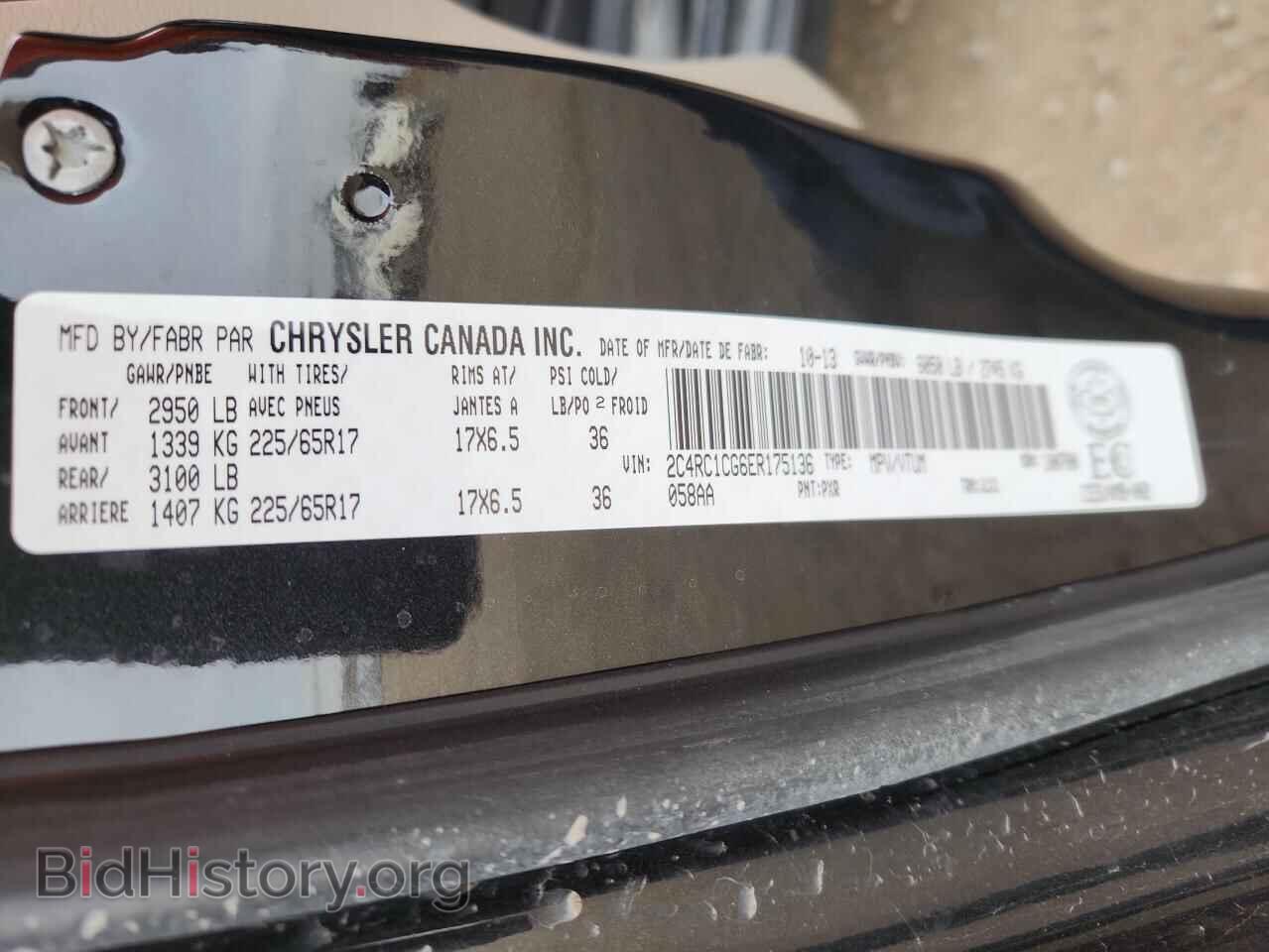 2014 CHRYSLER MINIVAN - VIN: 2C4RC1CG6ER175136 - Фото 13