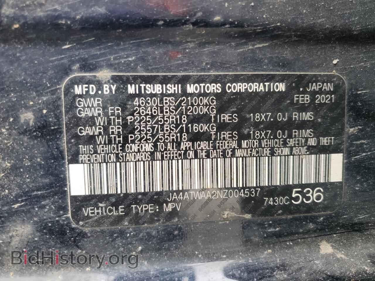 2022 MITSUBISHI ECLIPSE - VIN: JA4ATWAA2NZ004537 - Фото 14