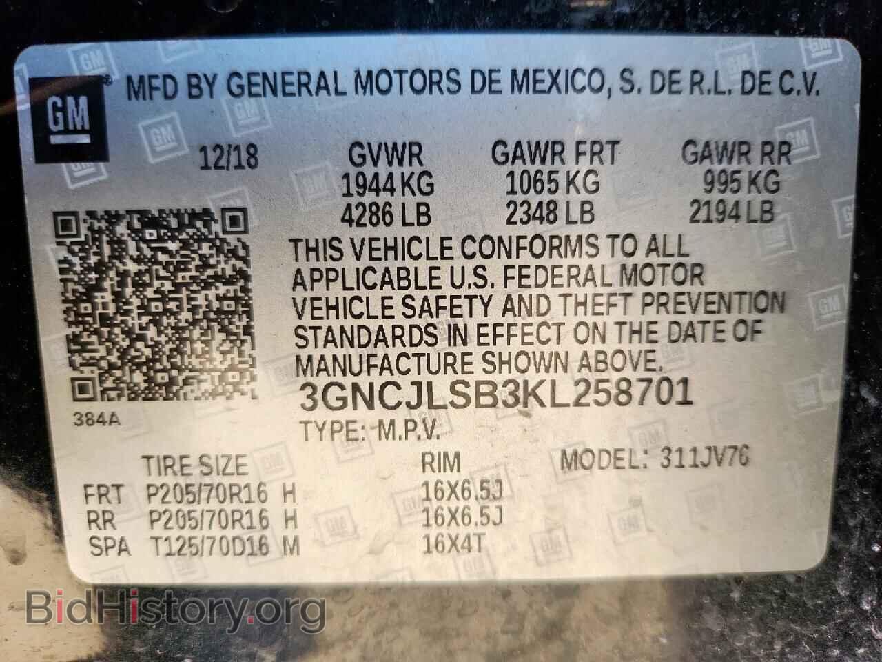2019 CHEVROLET TRAX - VIN: 3GNCJLSB3KL258701 - Фото 12