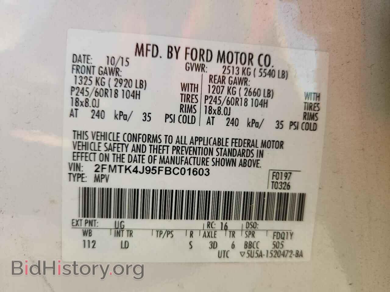 2015 FORD EDGE - VIN: 2FMTK4J95FBC01603 - Фото 13