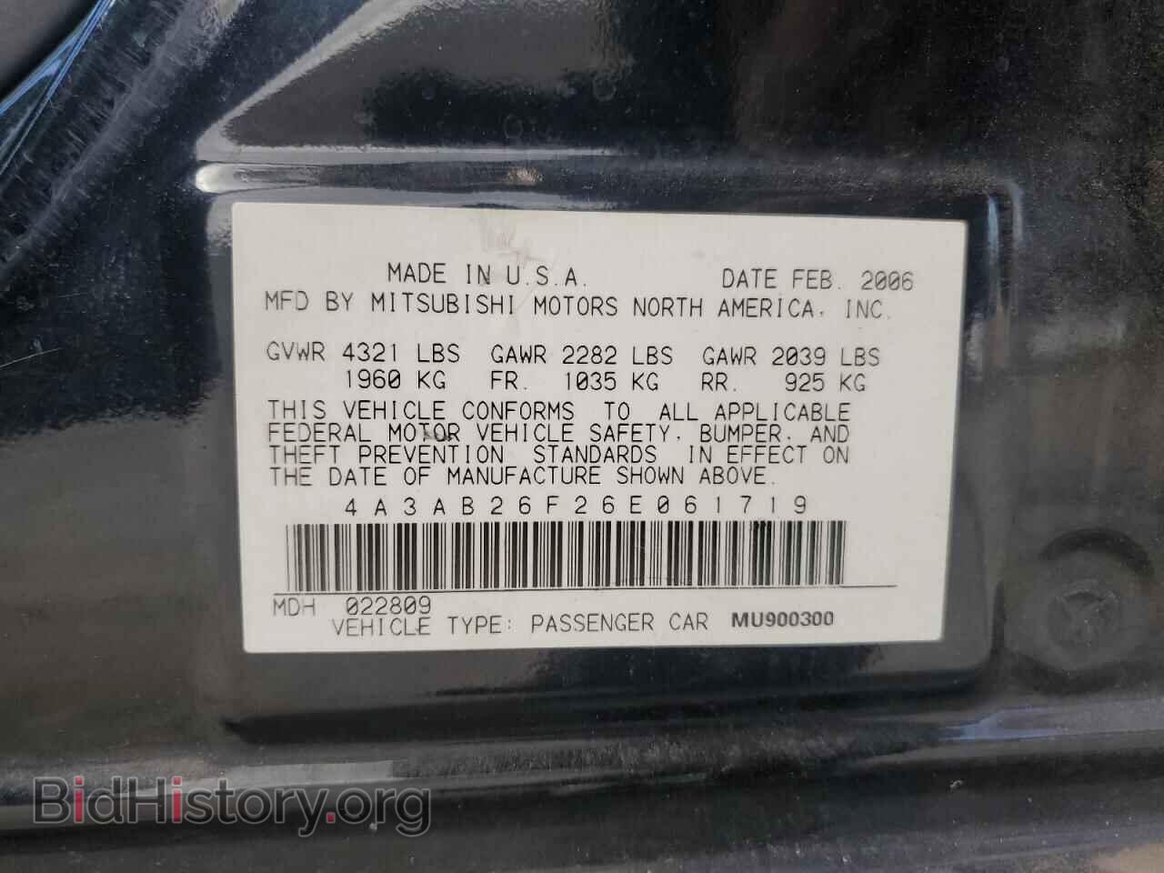 2006 MITSUBISHI GALANT - VIN: 4A3AB26F26E061719 - Фото 12
