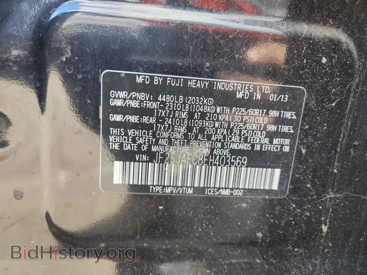2014 SUBARU FORESTER - VIN: JF2SJAEC8EH403569 - Фото 13