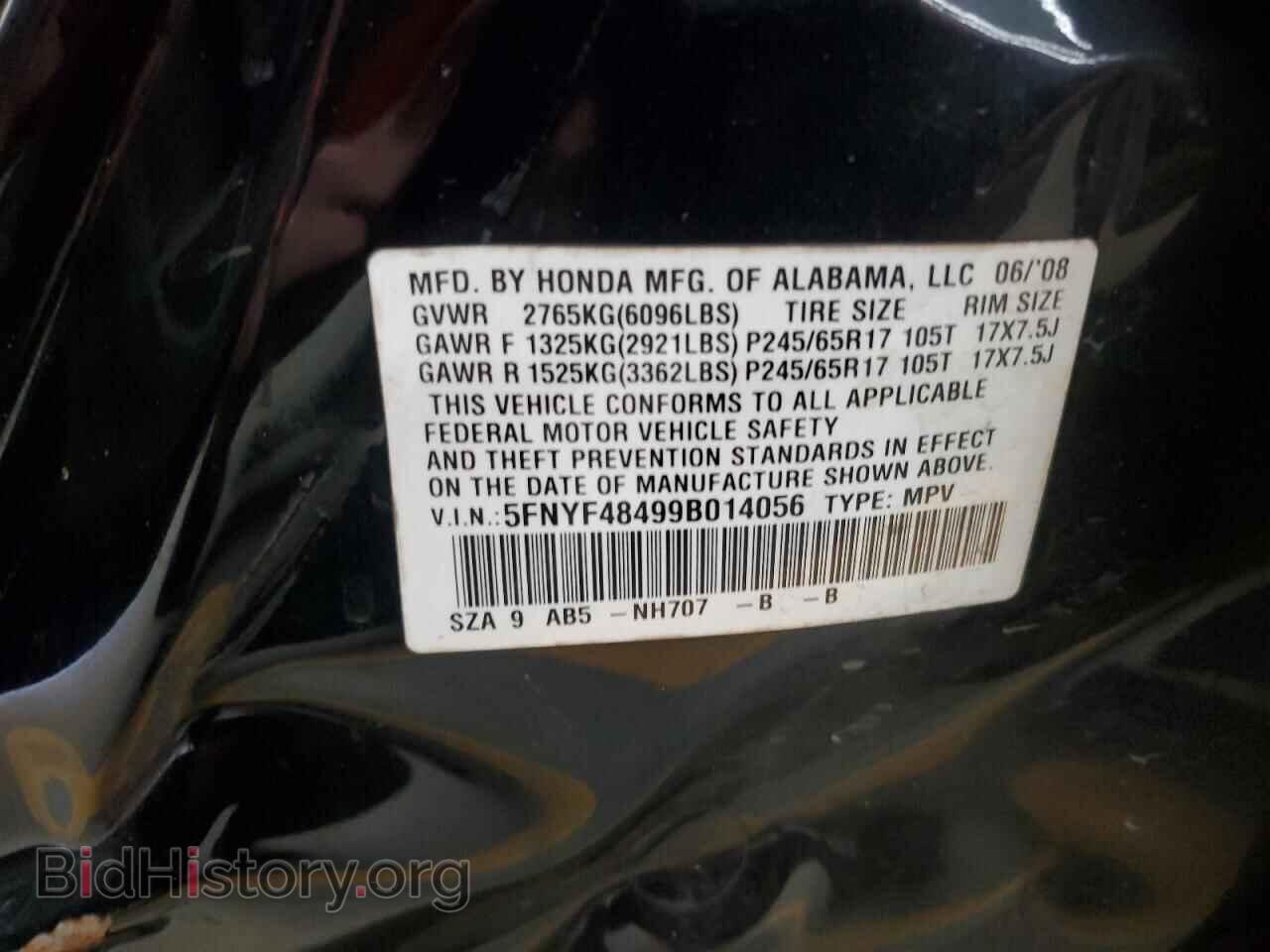 2009 HONDA PILOT - VIN: 5FNYF48499B014056 - Photo 13