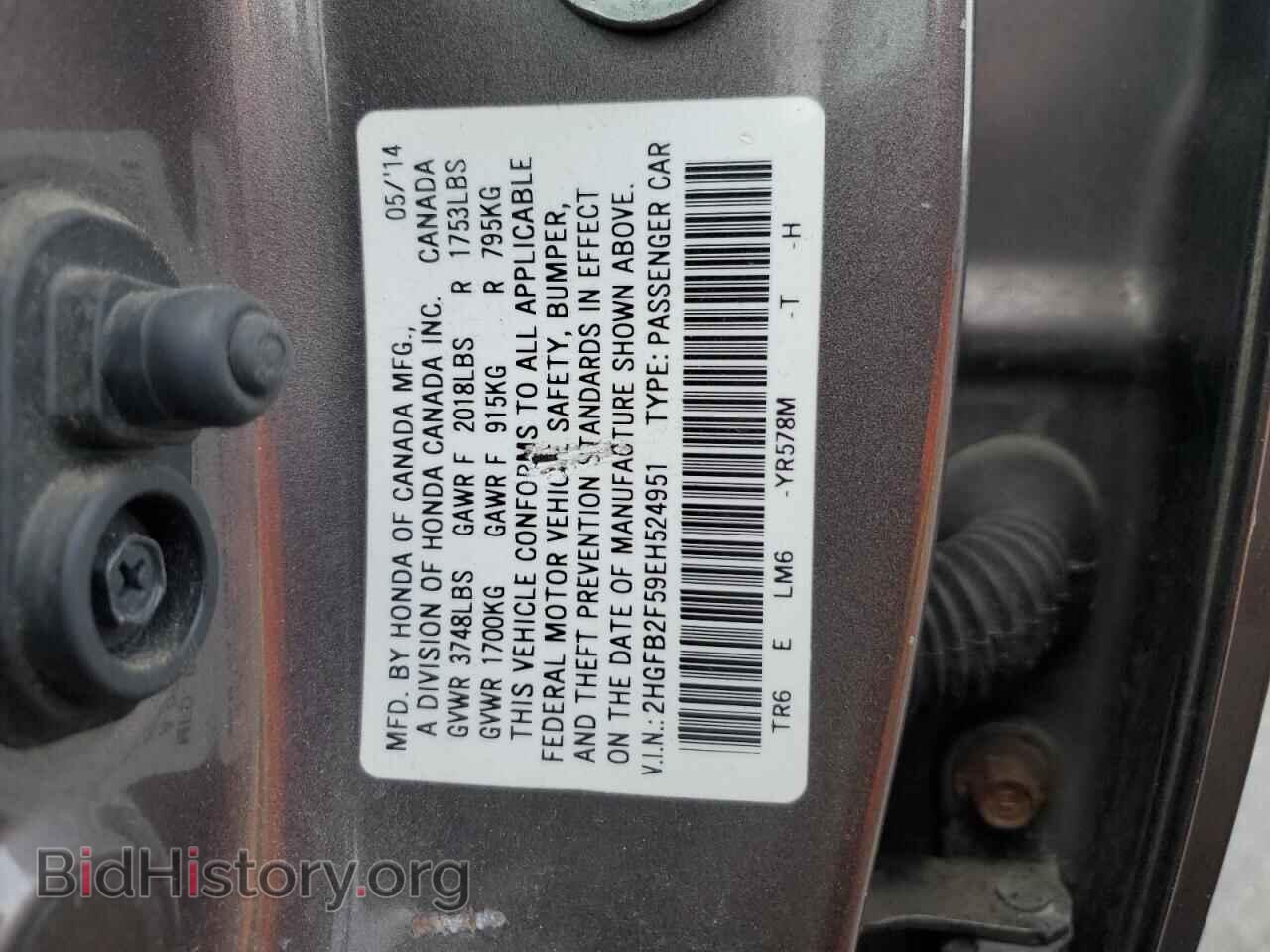 2014 HONDA CIVIC - VIN: 2HGFB2F59EH524951 - Фото 12