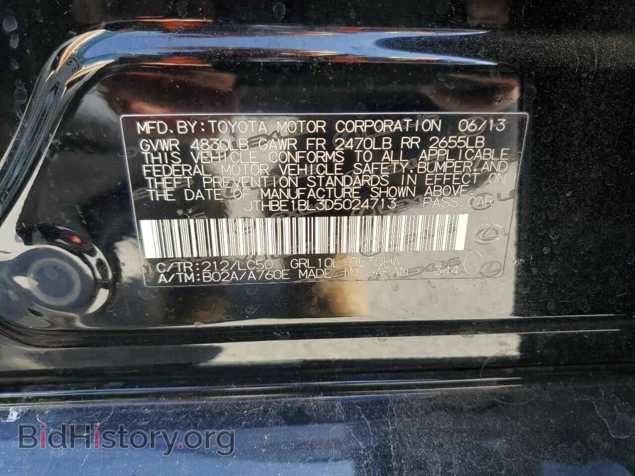 2013 LEXUS GS350 - VIN: JTHBE1BL3D5024713 - Фото 12