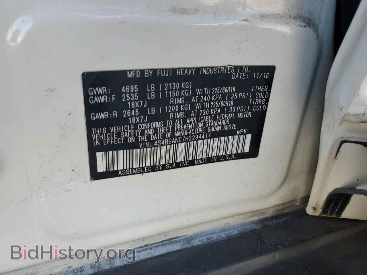 2017 SUBARU OUTBACK - VIN: 4S4BSANC7H3294417 - Фото 13