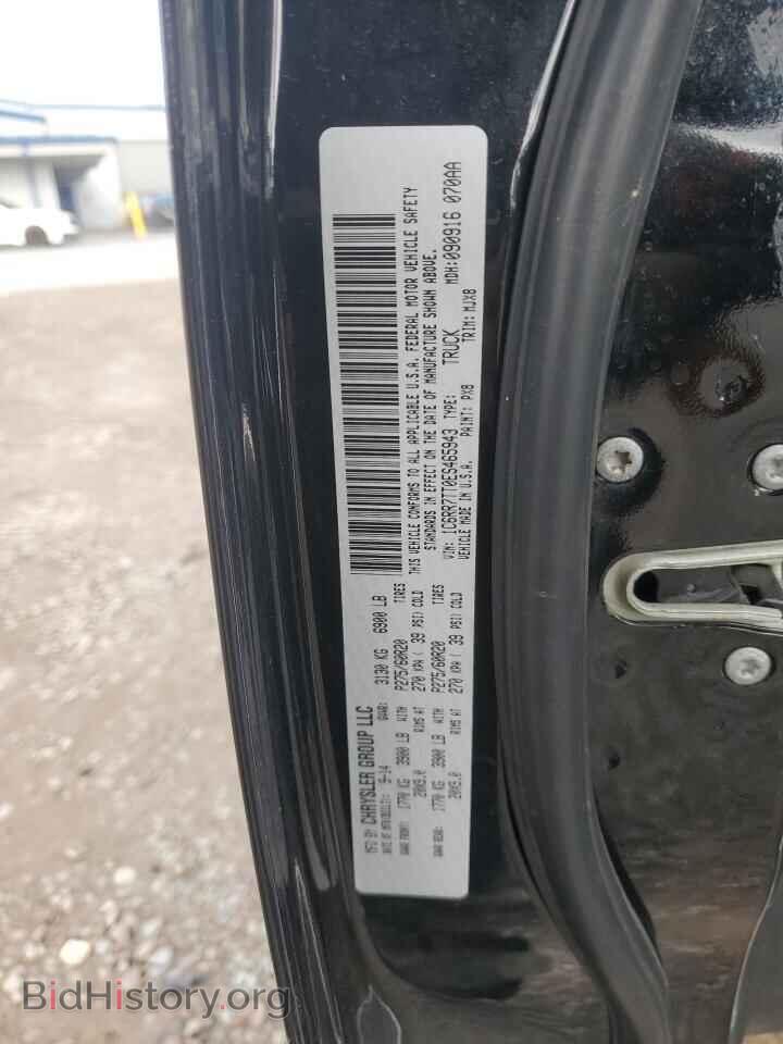 2014 RAM 1500 - VIN: 1C6RR7TT0ES465943 - Photo 12