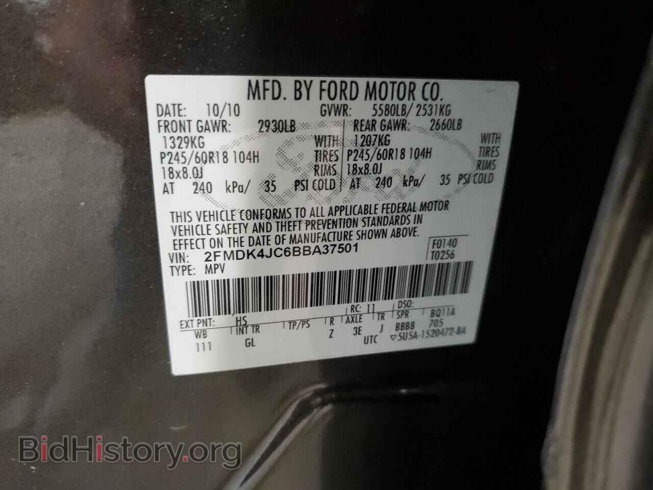 2011 FORD EDGE - VIN: 2FMDK4JC6BBA37501 - Фото 13