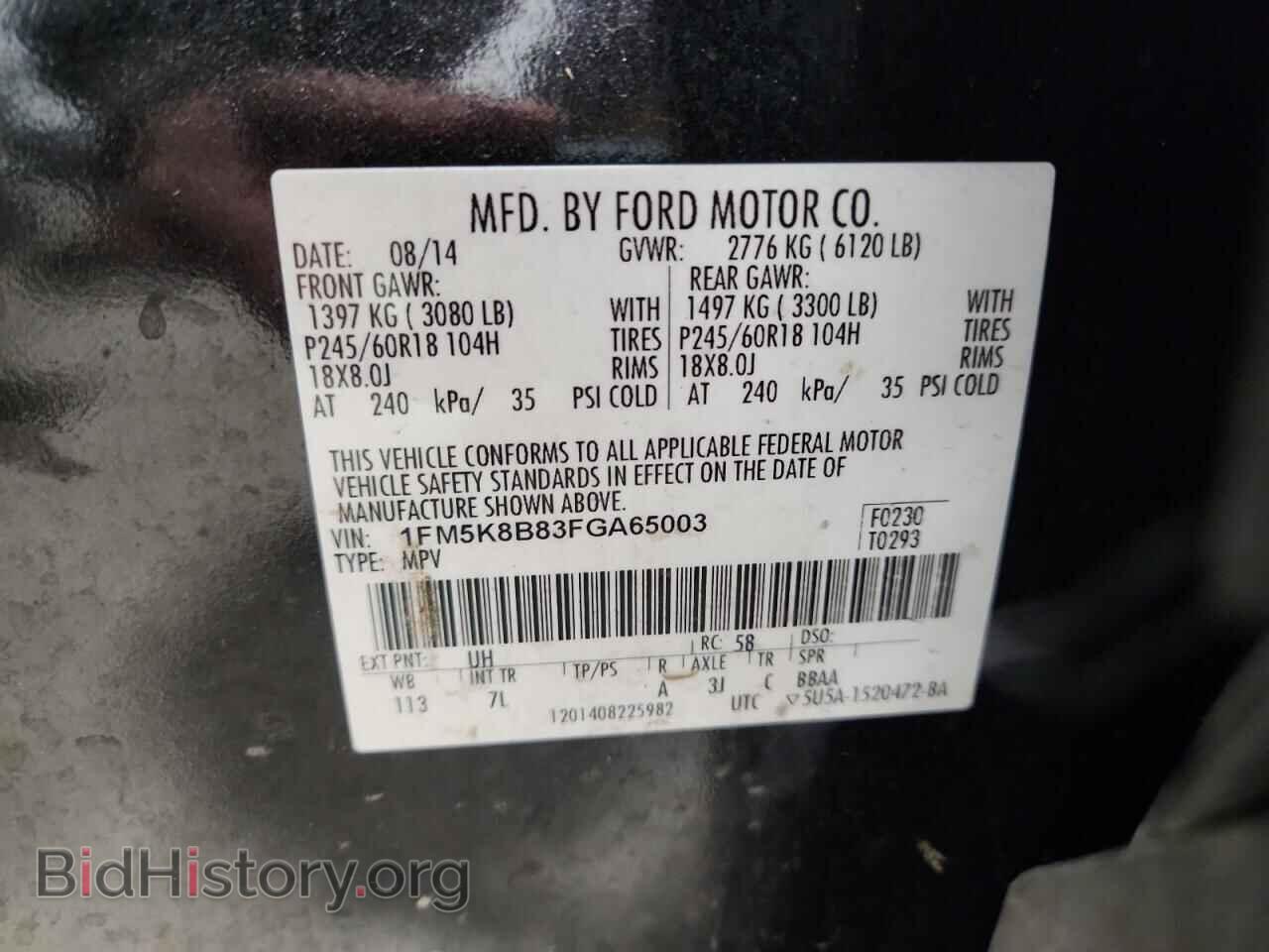 2015 FORD EXPLORER - VIN: 1FM5K8B83FGA65003 - Photo 13