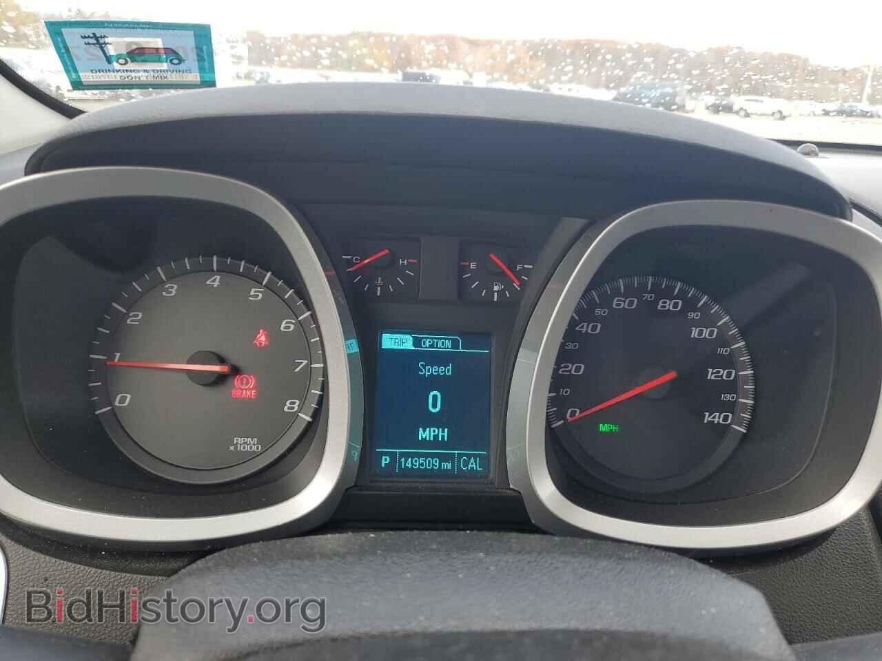 2015 CHEVROLET EQUINOX - VIN: 2GNALAEK4F6129183 - Фото 9