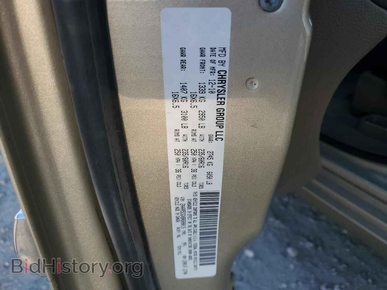 2011 CHRYSLER MINIVAN - VIN: 2A4RR5DGXBR608015 - Фото 12