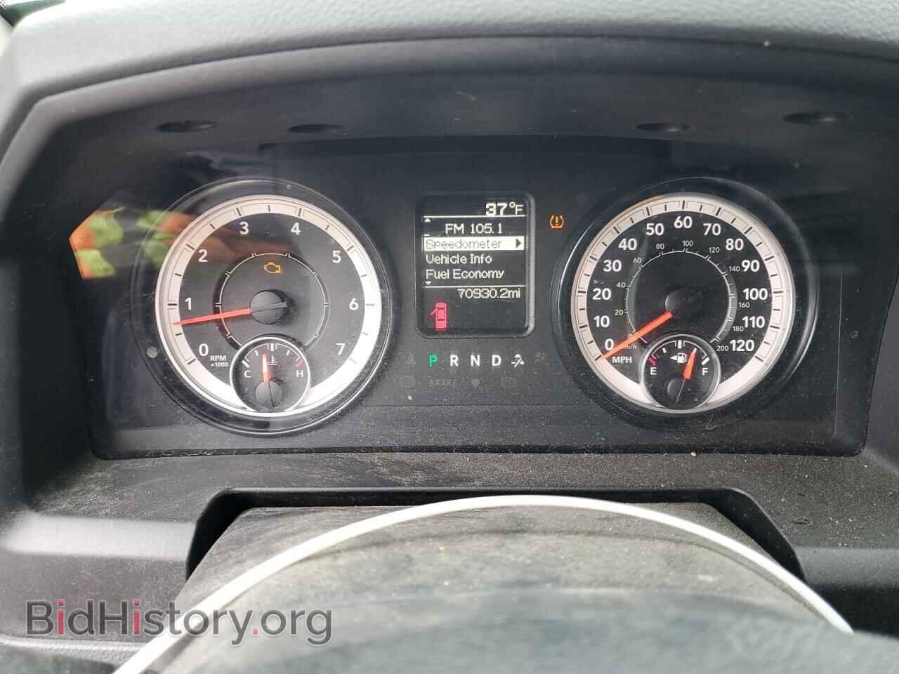 2017 RAM 1500 - VIN: 1C6RR6KG6HS670847 - Фото 9