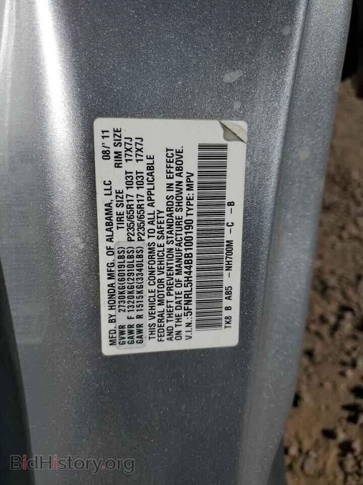 2011 HONDA All Models - VIN: 5FNRL5H44BB100190 - Photo 14