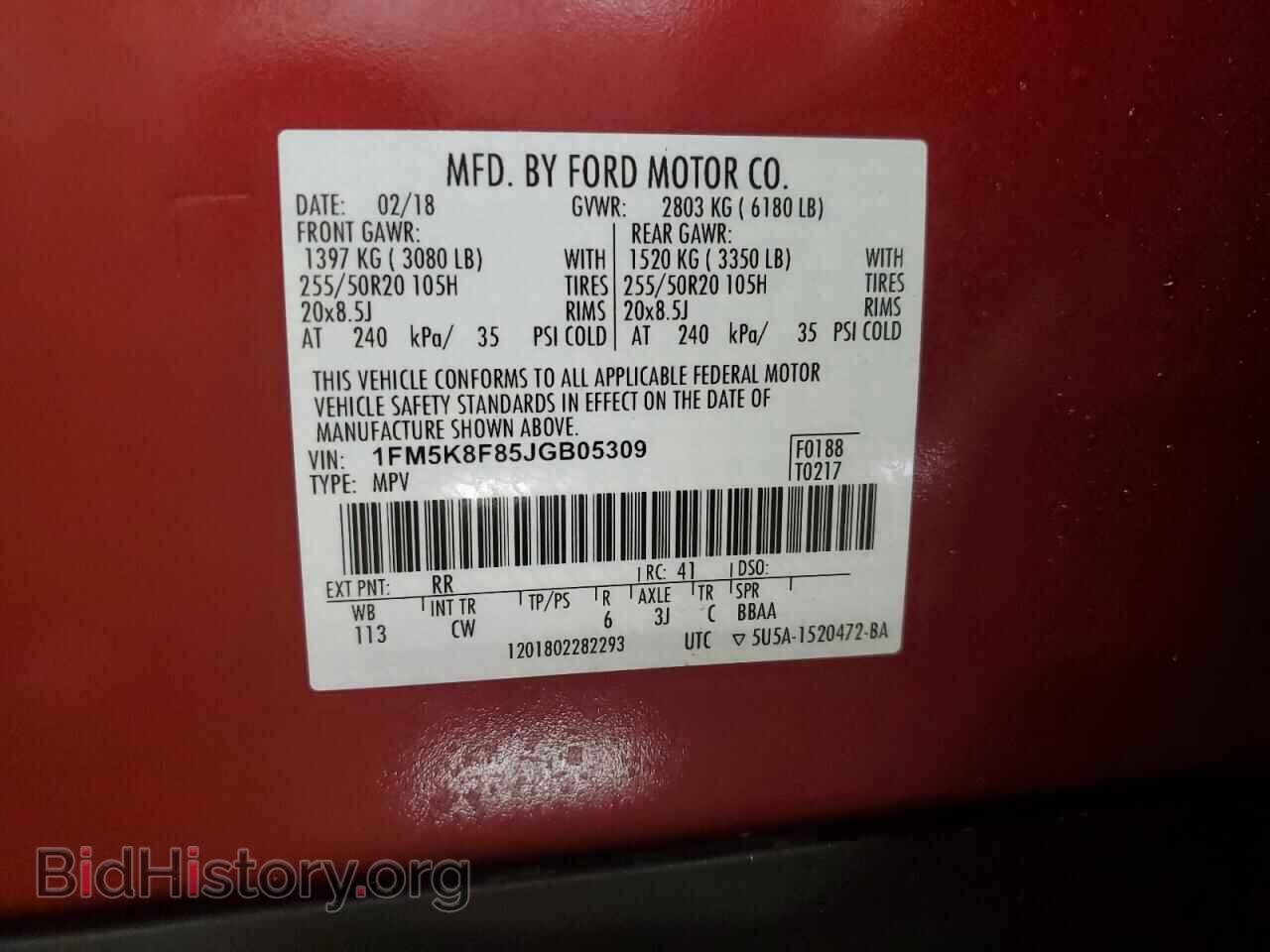 2018 FORD EXPLORER - VIN: 1FM5K8F85JGB05309 - Фото 13