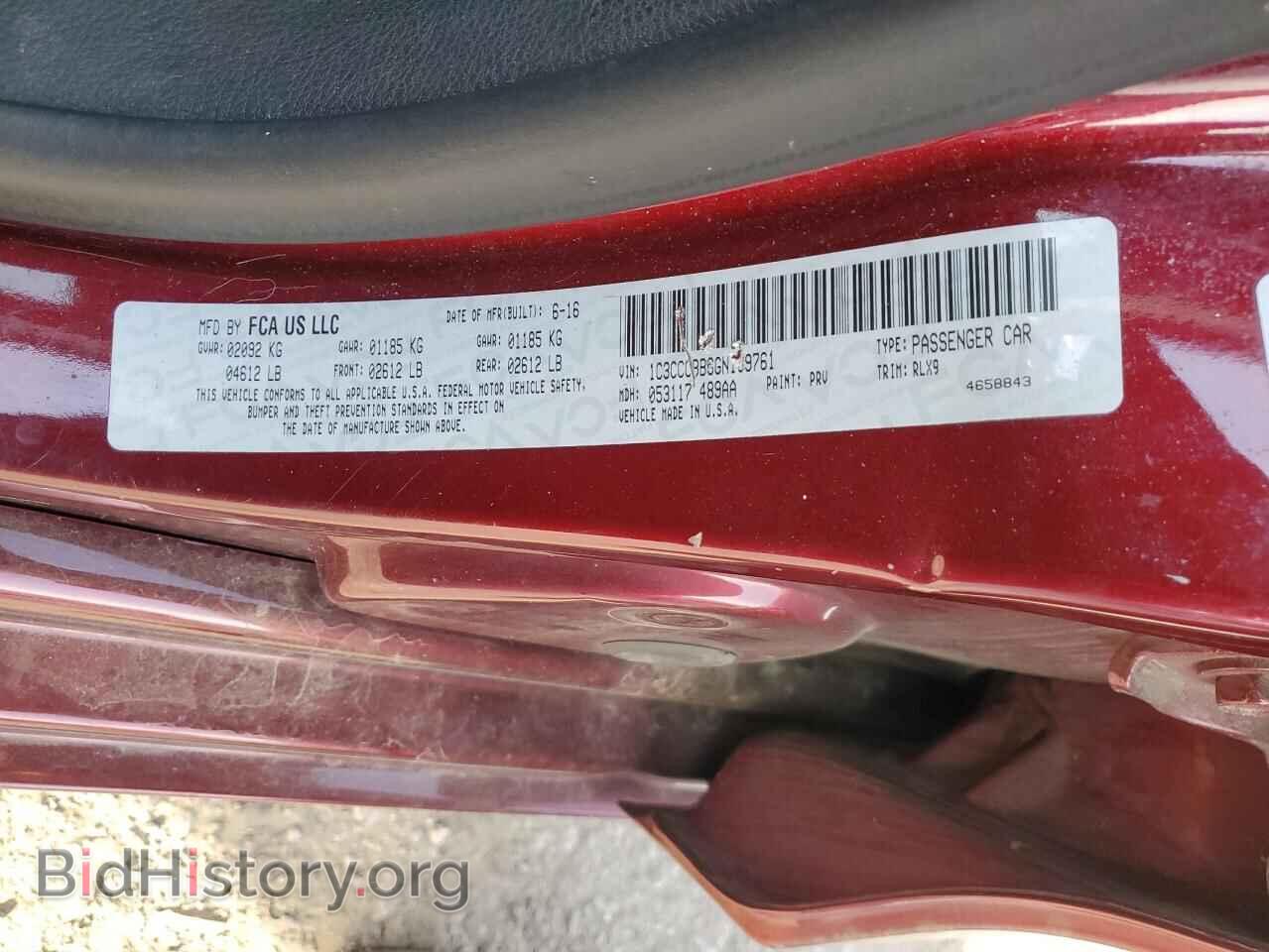 2016 CHRYSLER 200 - VIN: 1C3CCCBB6GN189761 - Фото 12