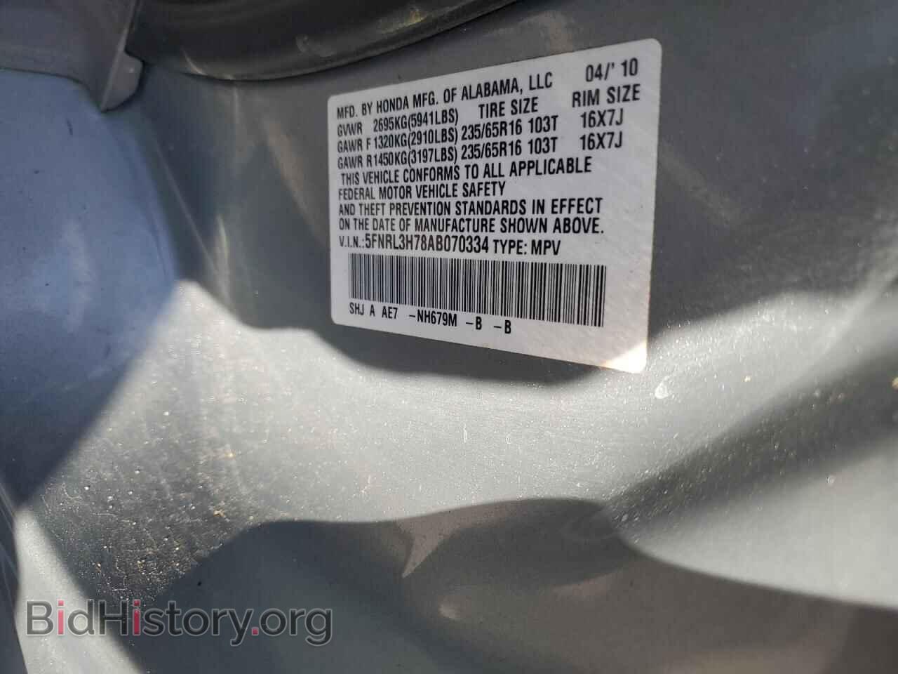 2010 HONDA All Models - VIN: 5FNRL3H78AB070334 - Фото 13