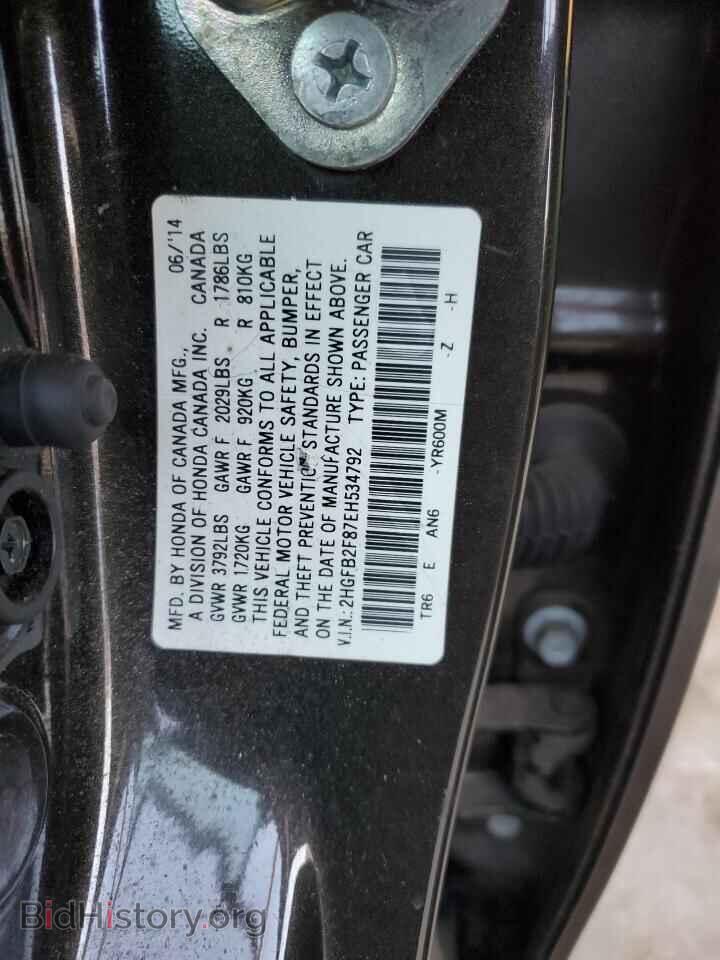 2014 HONDA CIVIC - VIN: 2HGFB2F87EH534792 - Фото 12