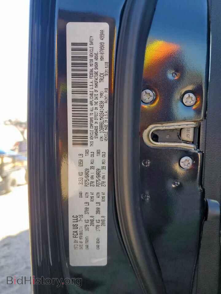 2016 RAM 1500 - VIN: 1C6RR6LMXGS414830 - Фото 12