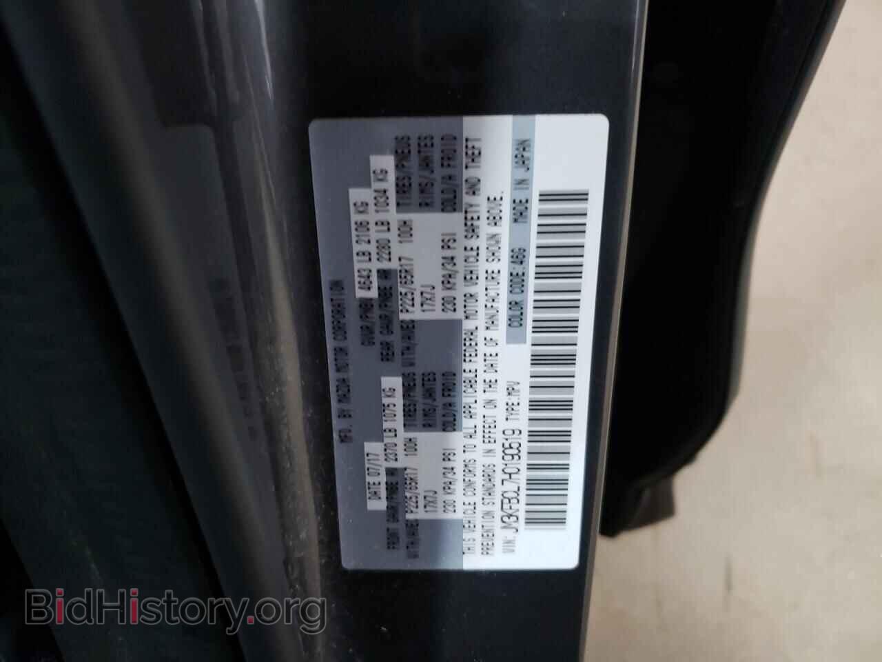 2017 MAZDA CX-5 - VIN: JM3KFBCL7H0190519 - Фото 13