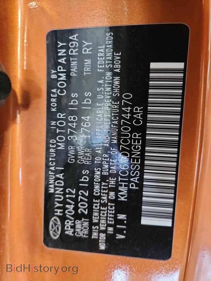 2012 HYUNDAI VELOSTER - VIN: KMHTC6AD7CU074470 - Фото 13