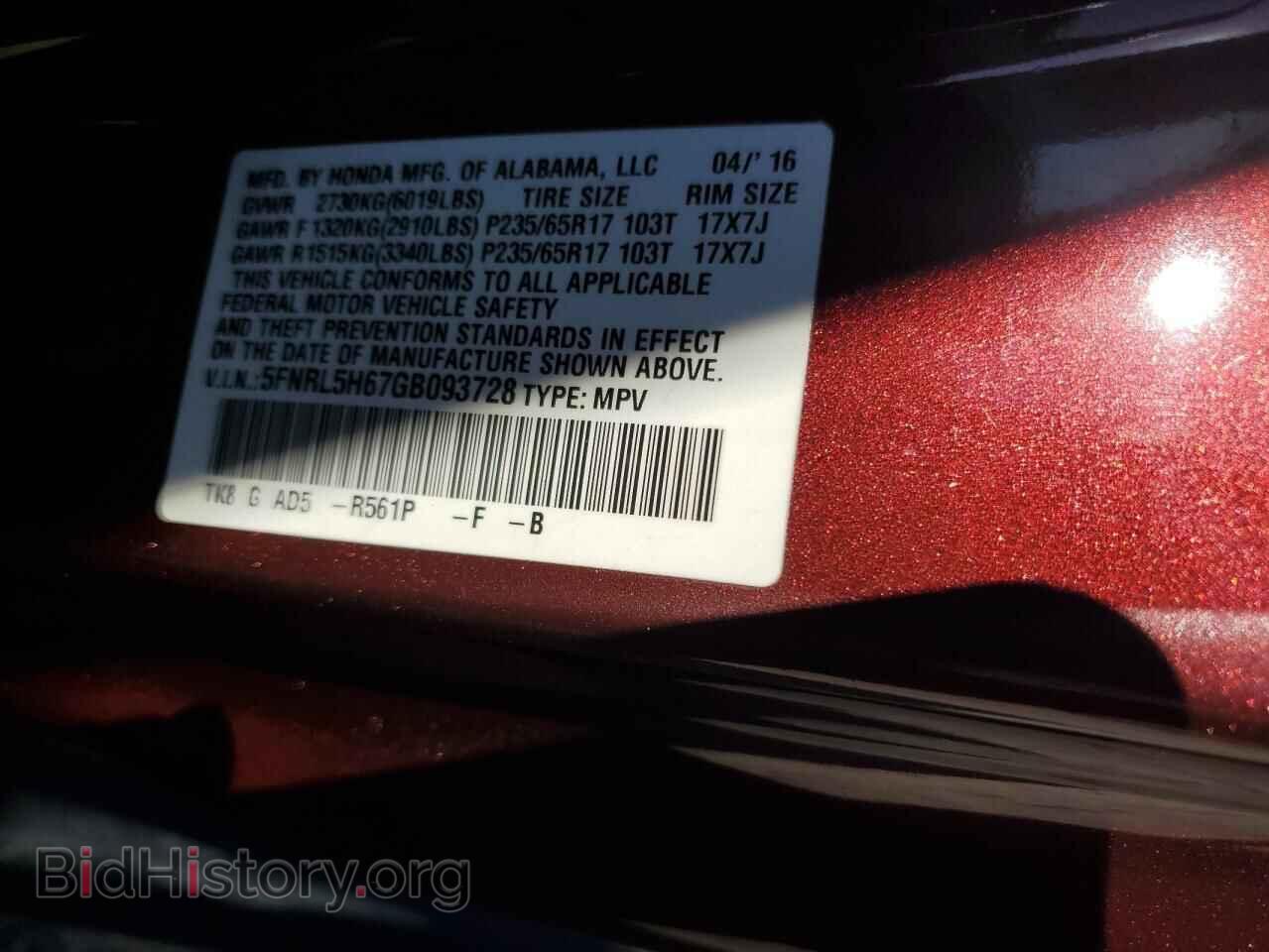 2016 HONDA All Models - VIN: 5FNRL5H67GB093728 - Фото 13