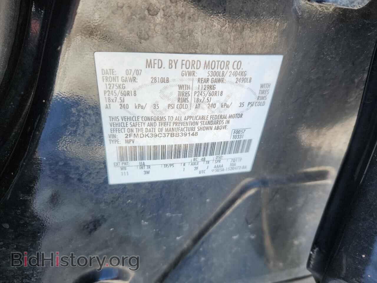 2007 FORD EDGE - VIN: 2FMDK39C37BB39148 - Фото 14