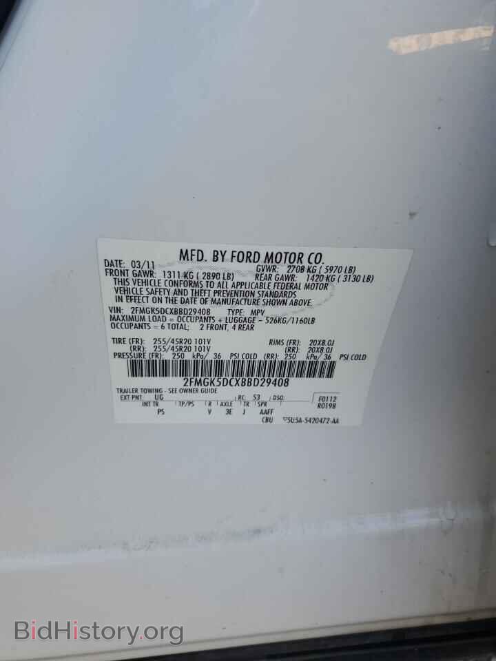 2011 FORD FLEX - VIN: 2FMGK5DCXBBD29408 - Photo 13
