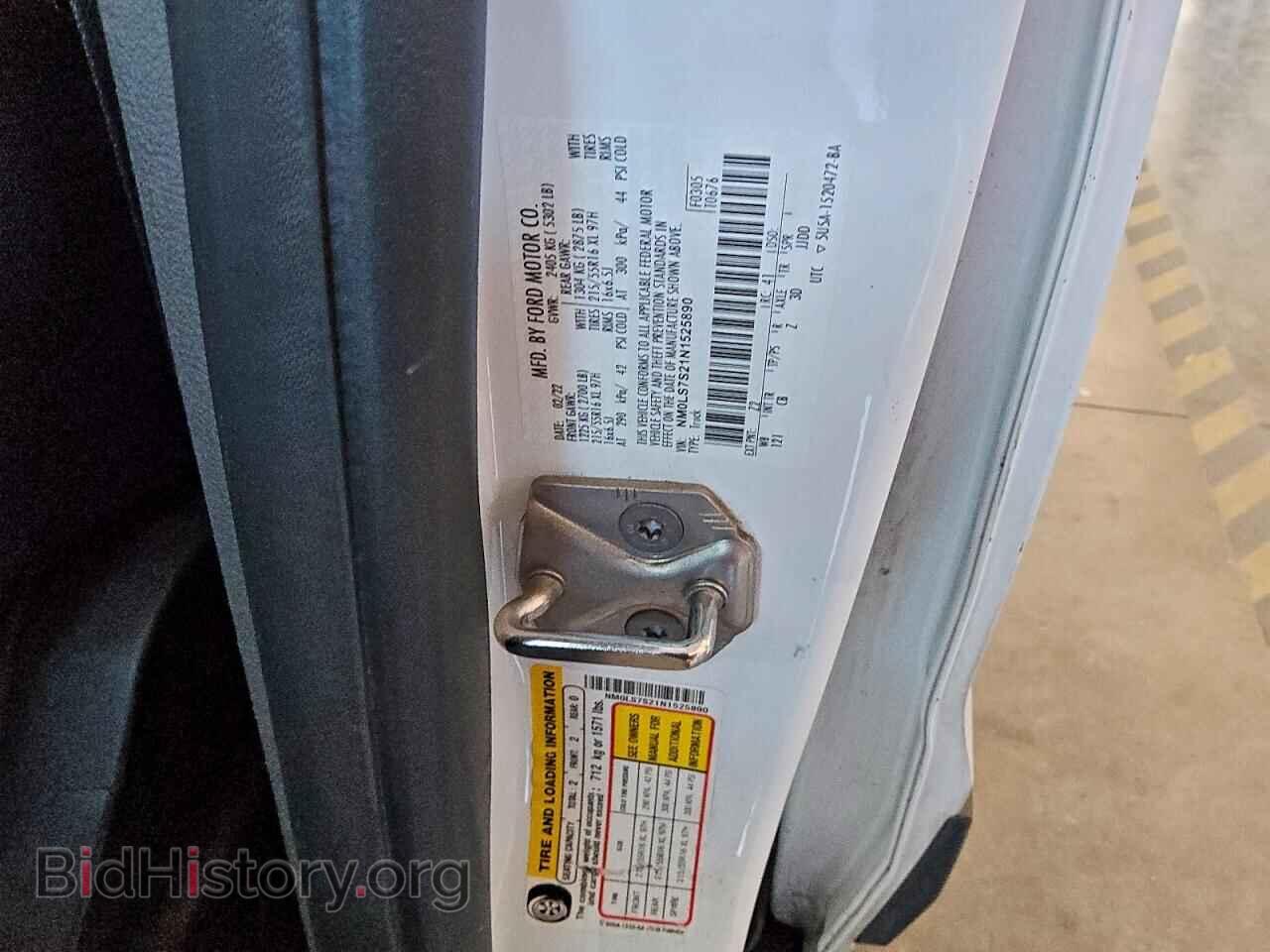 2022 FORD TRANSIT - VIN: NM0LS7S21N1525890 - Фото 13