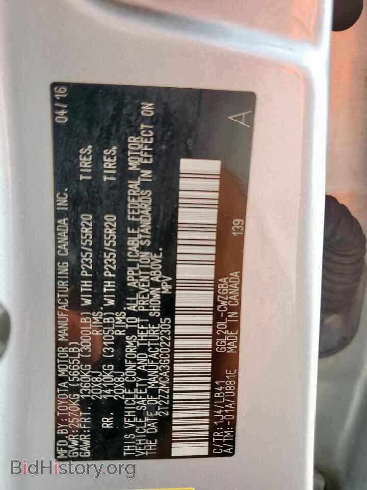 2016 LEXUS RX350 - VIN: 2T2ZZMCA3GC022305 - Фото 12