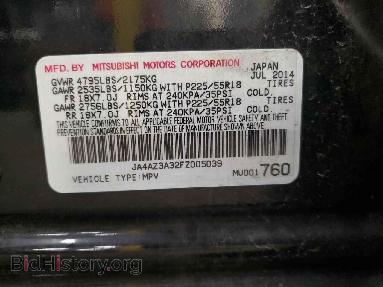 2015 MITSUBISHI OUTLANDER - VIN: JA4AZ3A32FZ005039 - Фото 13