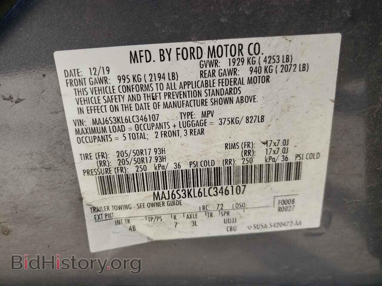 2020 FORD ECOSPORT - VIN: MAJ6S3KL6LC346107 - Фото 12