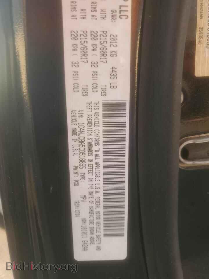 2012 JEEP COMPASS - VIN: 1C4NJCBA5CD518855 - Photo 13