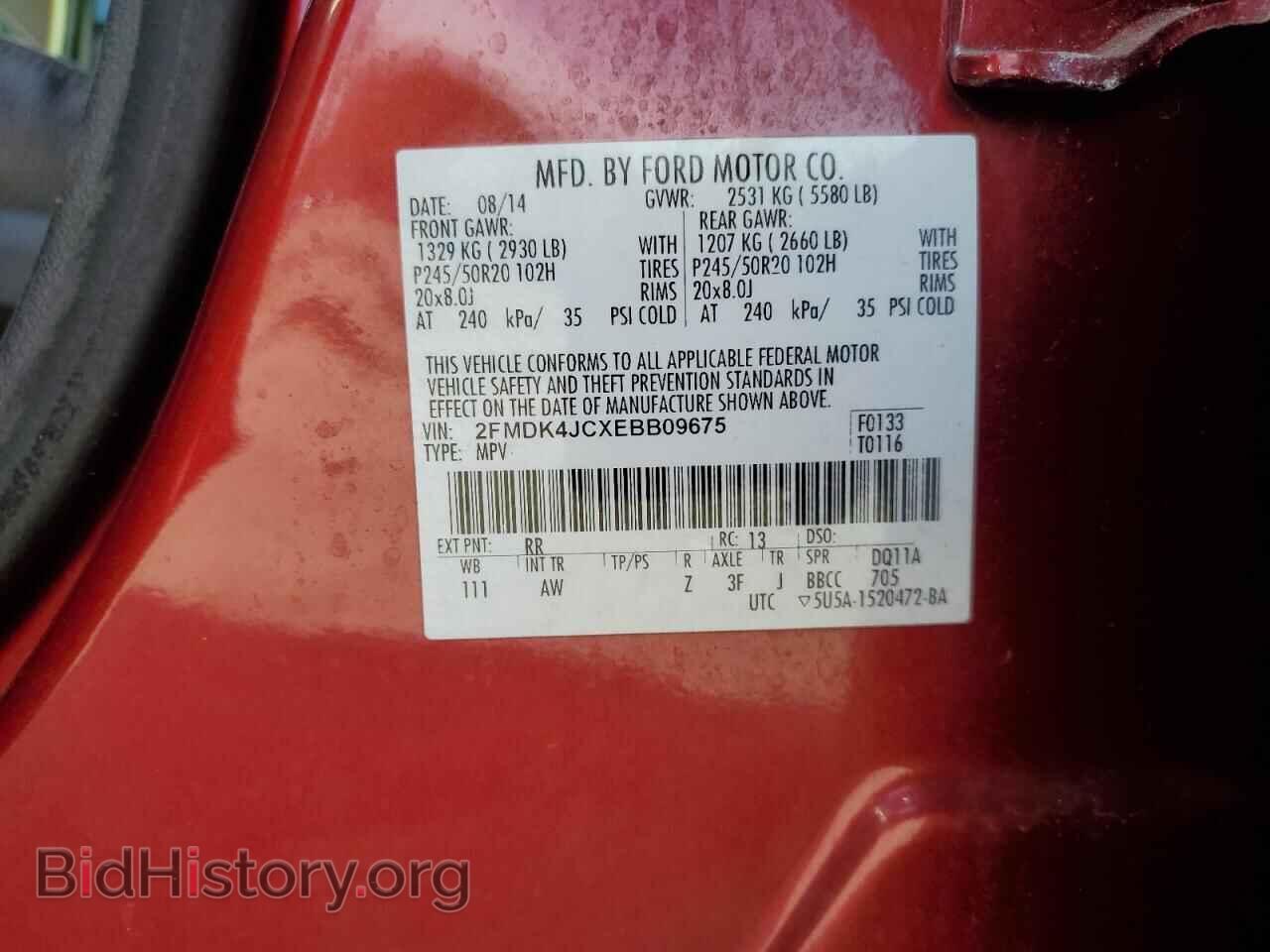2014 FORD EDGE - VIN: 2FMDK4JCXEBB09675 - Фото 13