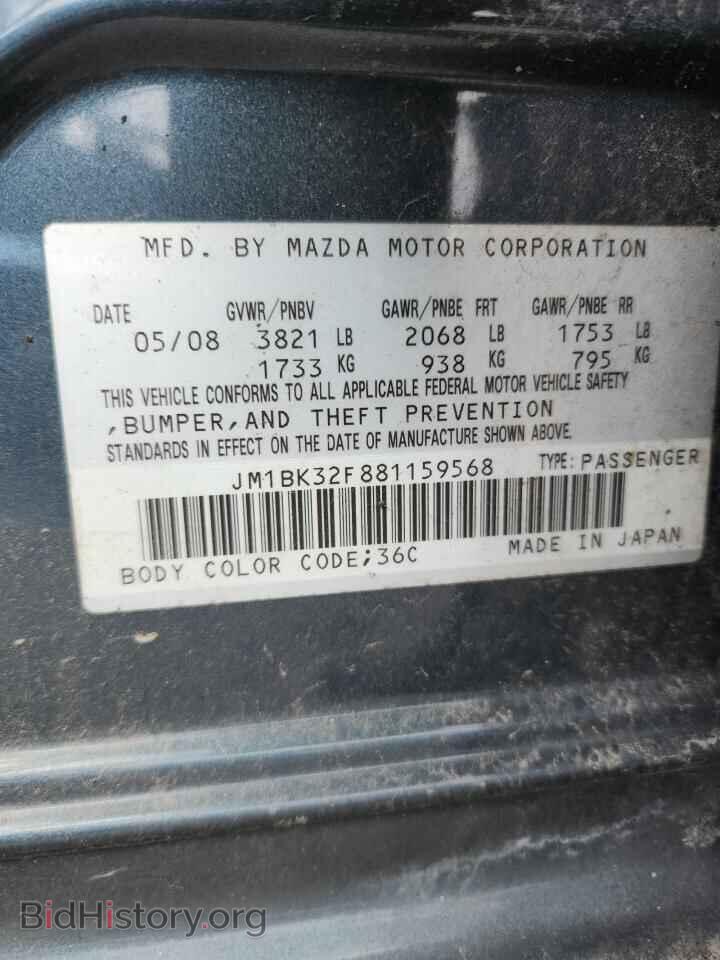 2008 MAZDA 3 - VIN: JM1BK32F881159568 - Фото 12