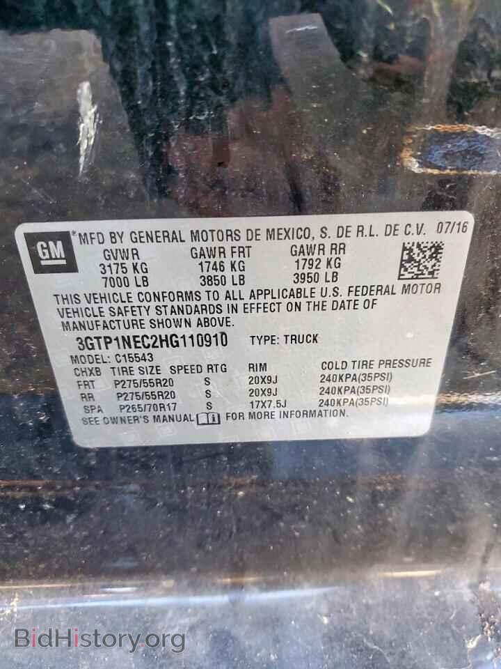 2017 GMC SIERRA - VIN: 3GTP1NEC2HG110910 - Фото 12