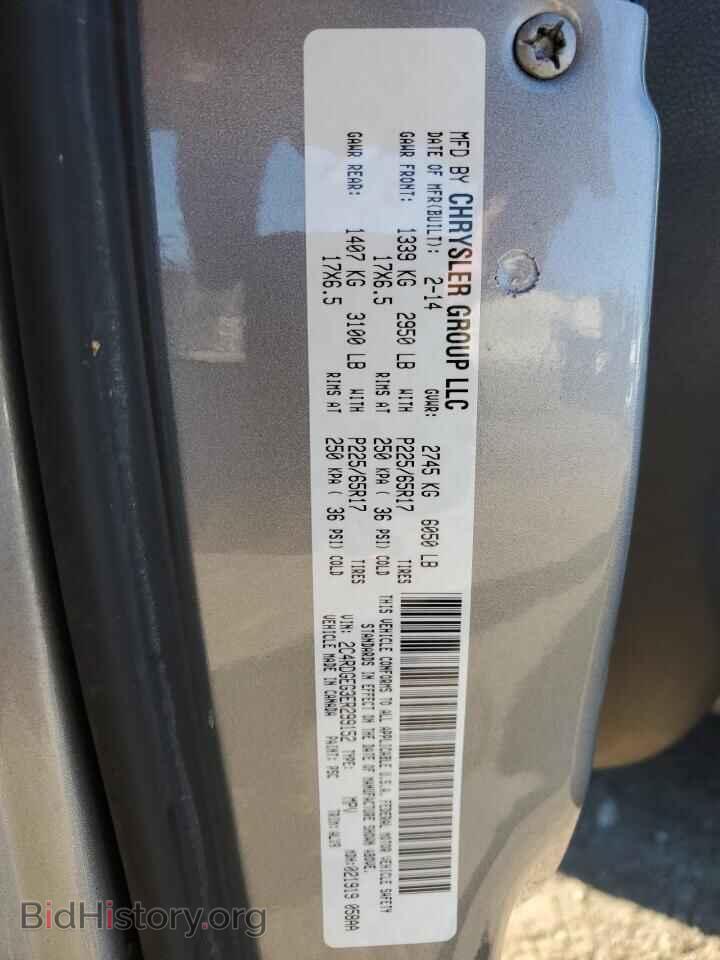 2014 DODGE CARAVAN - VIN: 2C4RDGEG3ER299152 - Photo 13