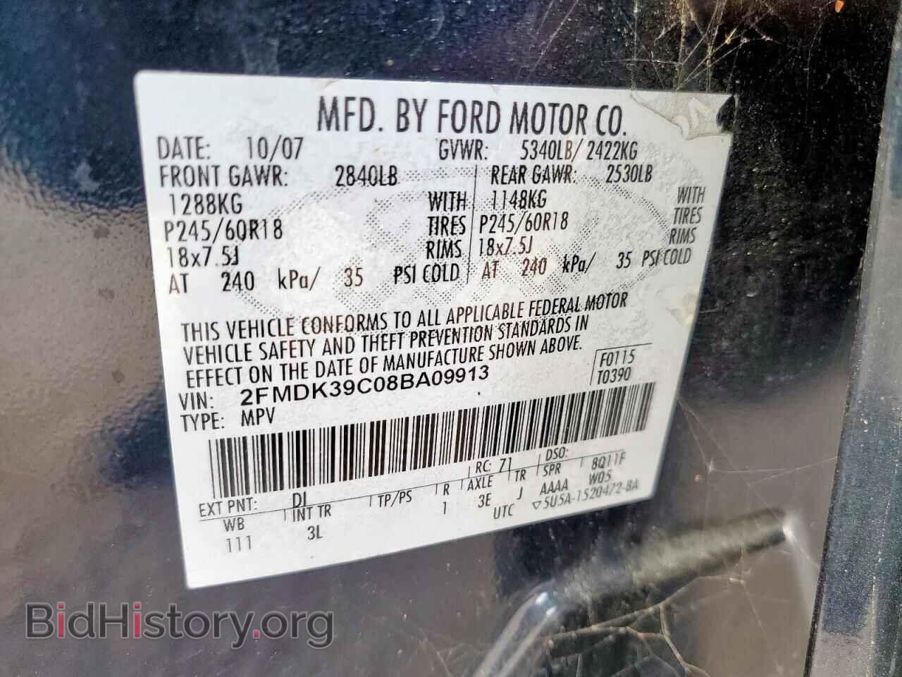 2008 FORD EDGE - VIN: 2FMDK39C08BA09913 - Фото 12