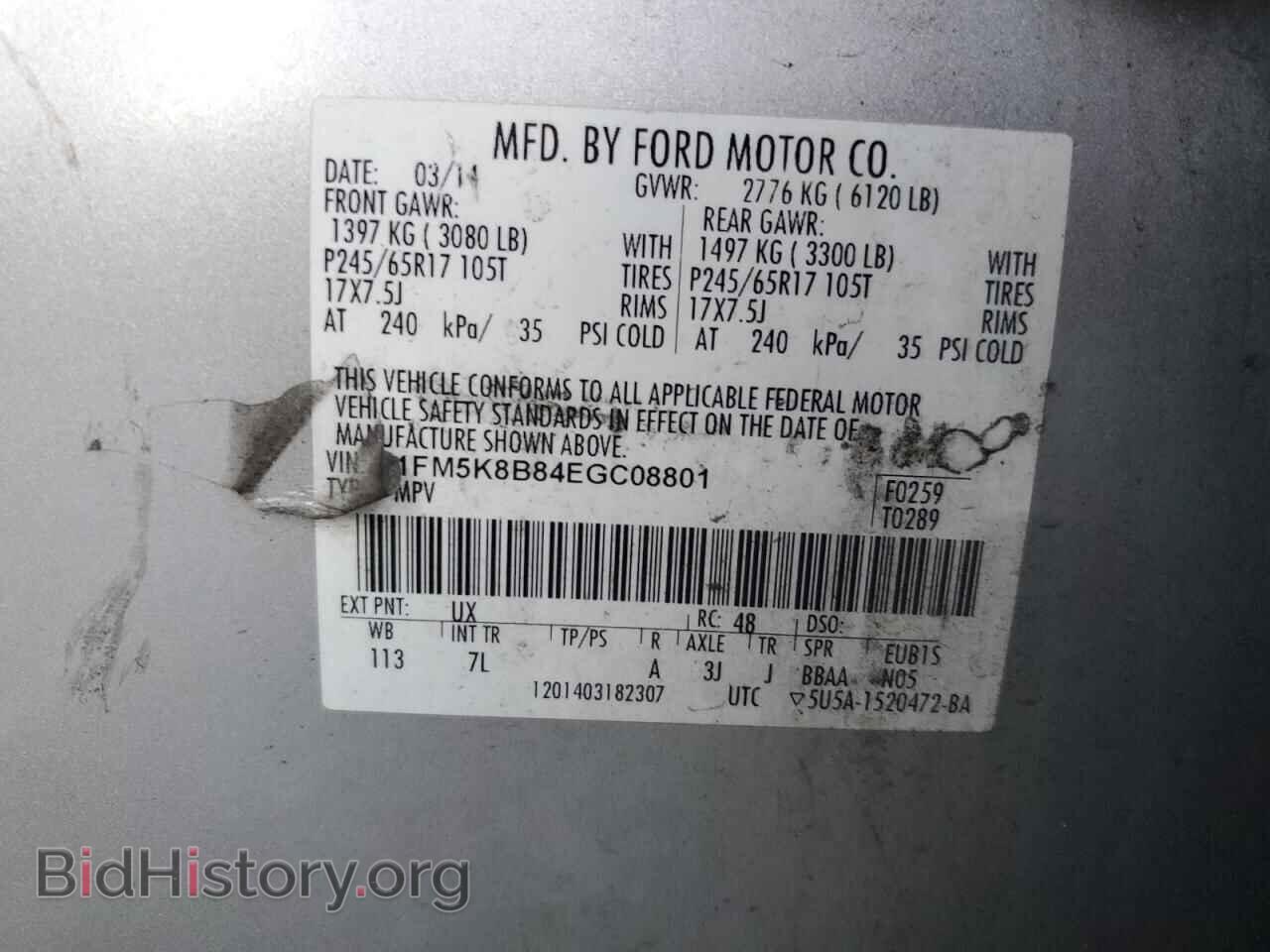 2014 FORD EXPLORER - VIN: 1FM5K8B84EGC08801 - Photo 14